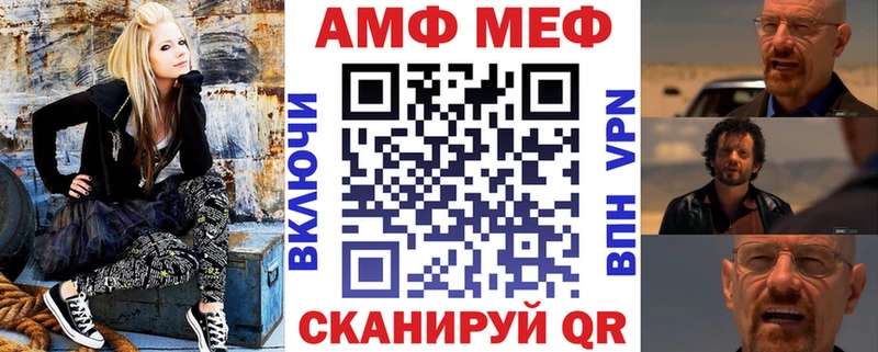 Амфетамин Premium  Купить  Новосиль 
