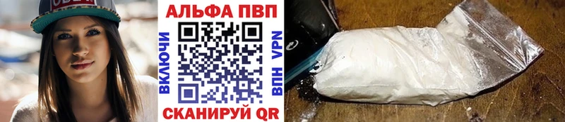Alpha PVP кристаллы  Купить  Новосиль 