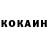 Метадон белоснежный Eone BoY