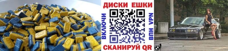 Купить где  Новосиль  Экстази VHQ 