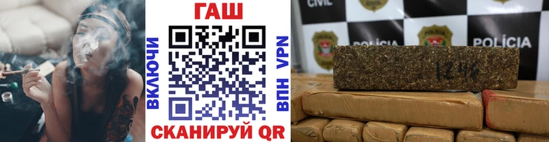 Гашиш гарик Новосиль