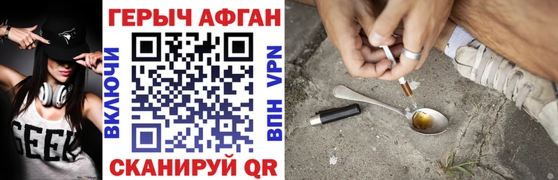 Купить  Новосиль  ГЕРОИН хмурый 