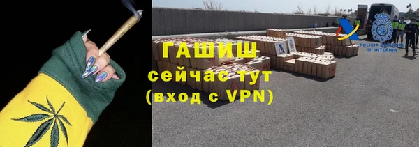 шишки Дмитровск