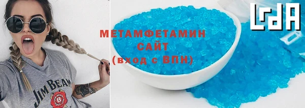 молекула духа Дмитров