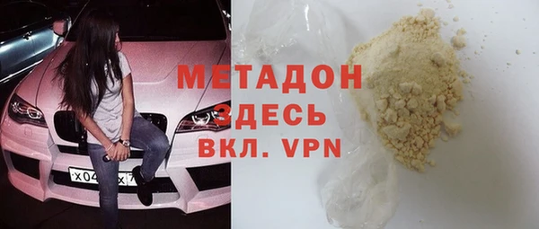 молекула духа Дмитров