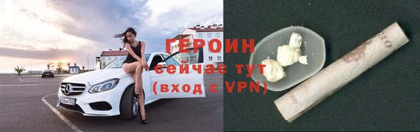 шишки Дмитровск