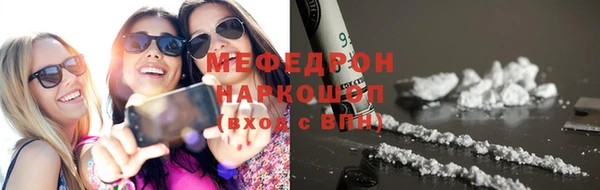 молекула духа Дмитров