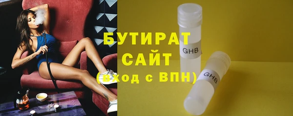 шишки Дмитровск