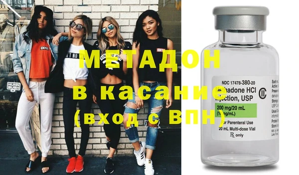 шишки Дмитровск