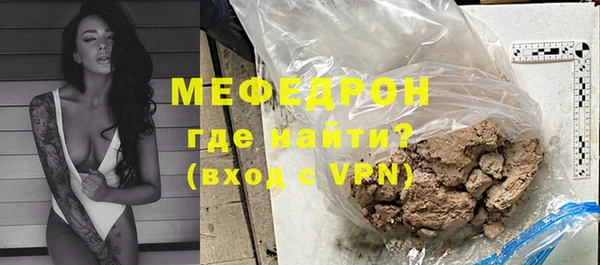 молекула духа Дмитров