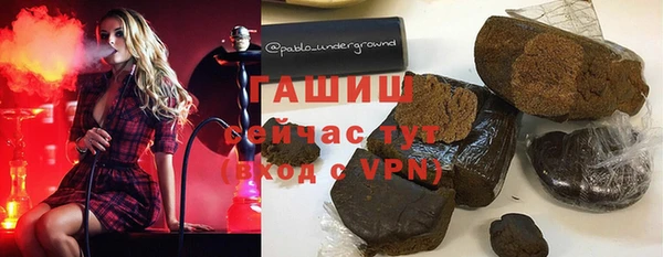 шишки Дмитровск