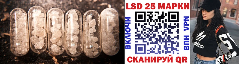 Лсд 25 экстази ecstasy  Купить  Новосиль 