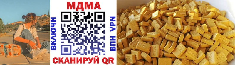Купить  Новосиль  МДМА молли 