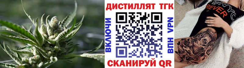 Дистиллят ТГК гашишное масло Новосиль