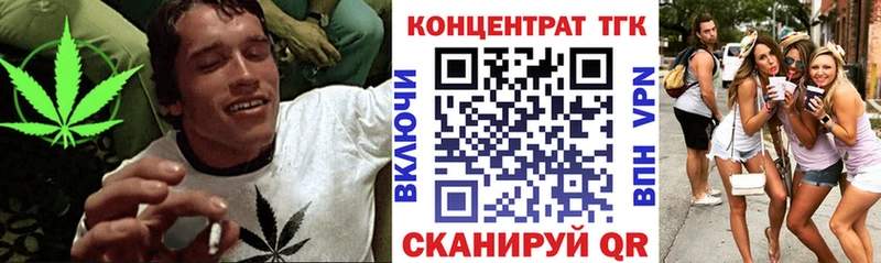 Купить где  Новосиль  Дистиллят ТГК гашишное масло 